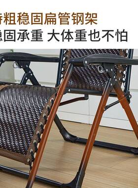 折叠躺椅午休阳台家用休躺IRB可坐可办公室用午闲睡沙发懒两人藤