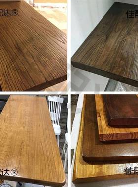 老木板实榆木台桌面板IRB原木板太餐桌茶桌吧飘窗办公桌2米长木麦