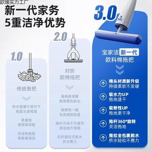 宝家洁新一代升新级款绵拖把吸水棉家用309胶海绵海头卫生间浴室