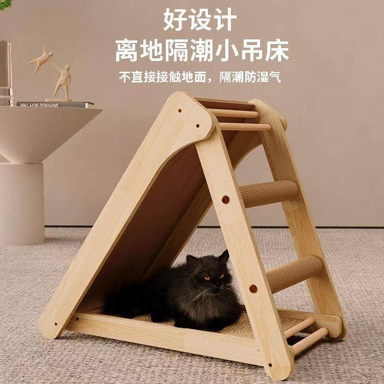 变形猫抓猫窝一体耐磨猫不掉20250102屑实木爬架占地小板剑麻垫猫,宠物/宠物食品及用品,猫抓板,淘宝优惠券,粉丝福利购,淘宝优惠卷