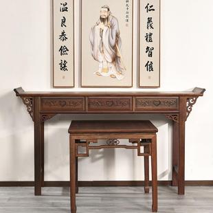 新中式 堂中堂供桌案实木村屋家具六件CLT套八仙桌神台农条几机条
