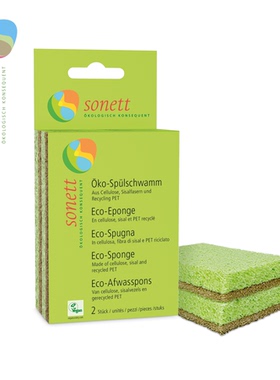 【Sonett】天然木浆棉百洁布 环保可降解 不沾油厨房清洁刷锅神器