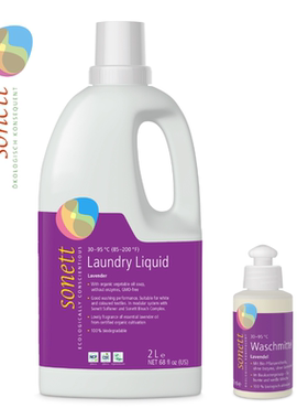 sonett | 薰衣草洗衣液德国进口有机专洗白色和彩色衣物2L