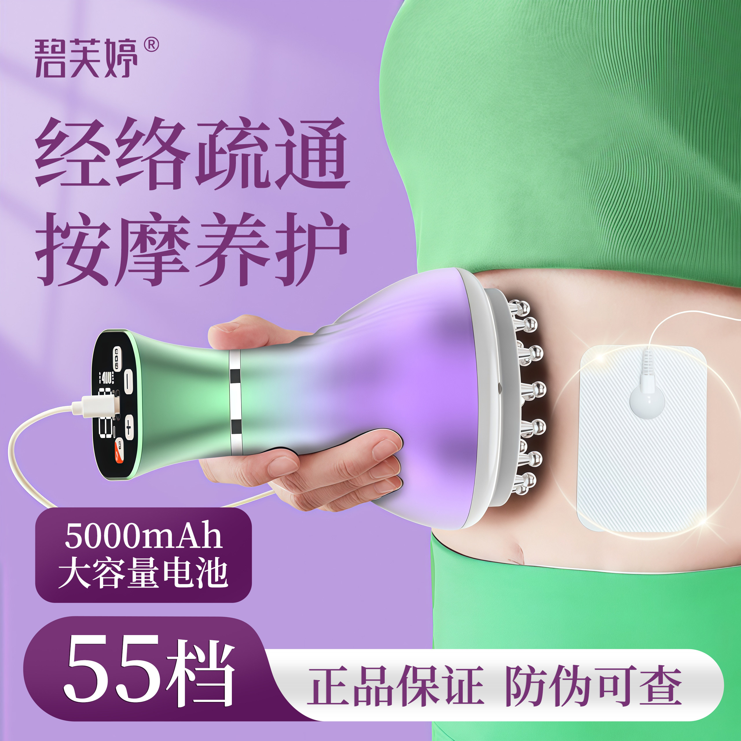 碧芙婷电动疏通刮痧经络刷全身通用按摩颈椎肩颈腰腹部带脉揉腹仪