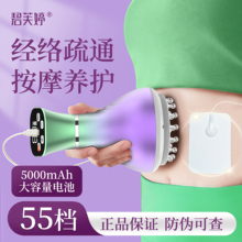 碧芙婷电动疏通刮痧经络刷全身通用按摩颈椎肩颈腰腹部带脉揉腹仪