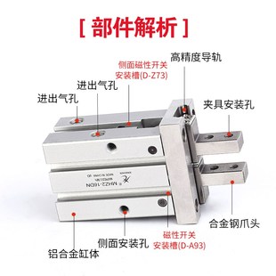 星辰气动HFZ手指气缸MHZ2夹爪夹具MHZL22D机械手