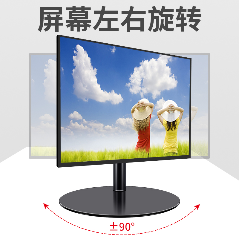 0度竖屏横屏旋转台式电脑显示器支架高度角度可调节底座1-27寸