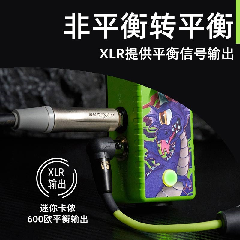 Muontek 单块效果器箱模激励缓冲平衡电吉他DI盒录音隔离降噪