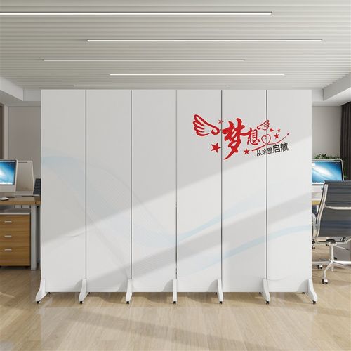 定制办公室屏风隔断现代公司单位客厅折叠面纯白色隔板