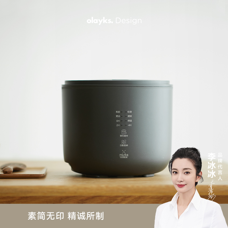 olyk立时畅销日韩迷你电饭煲一2一人家用2升低糖电饭锅小型
