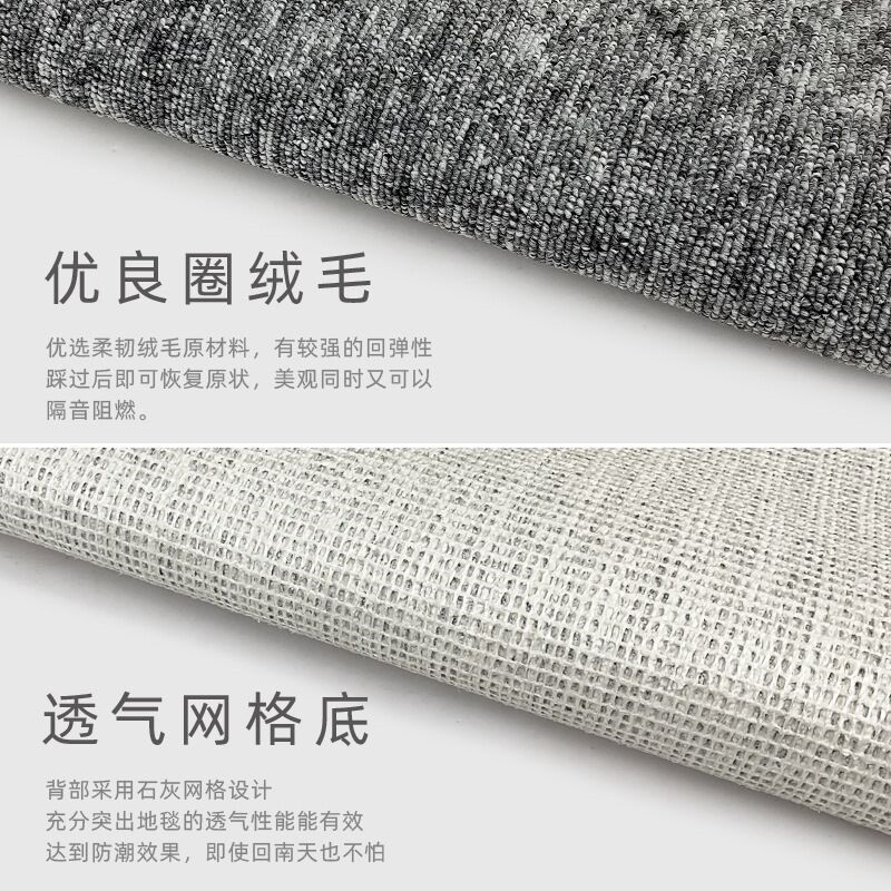 办公室地毯楼梯满铺全铺家用水泥地卧室客厅纯灰色整铺商用大面积