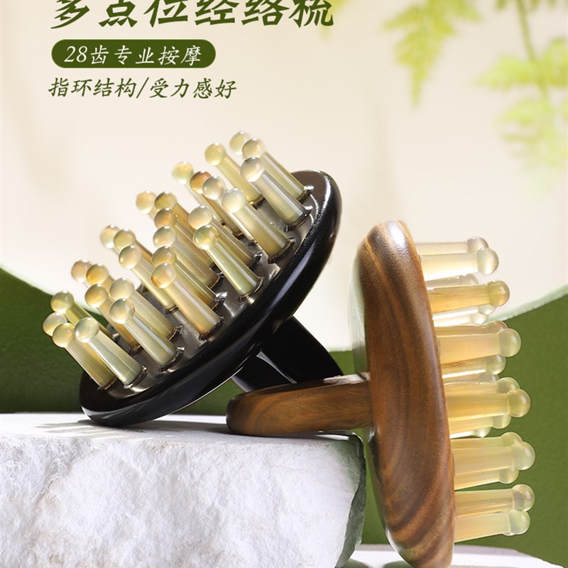 牛角按摩梳檀香梳头发疗法抗头皮头发疗法自然刷头自然脱发装置经
