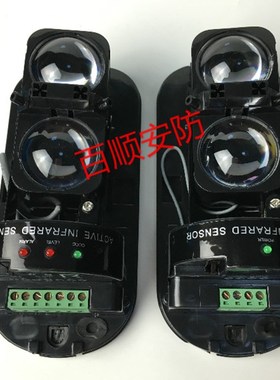 室外有线2光束T米红外对射  两光束红外探测报警器LEH