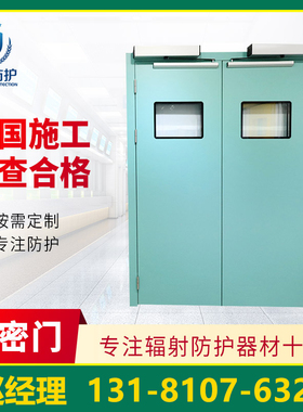 手术t室气密门室电动感应门门医院门禁机医院机组自动平移门