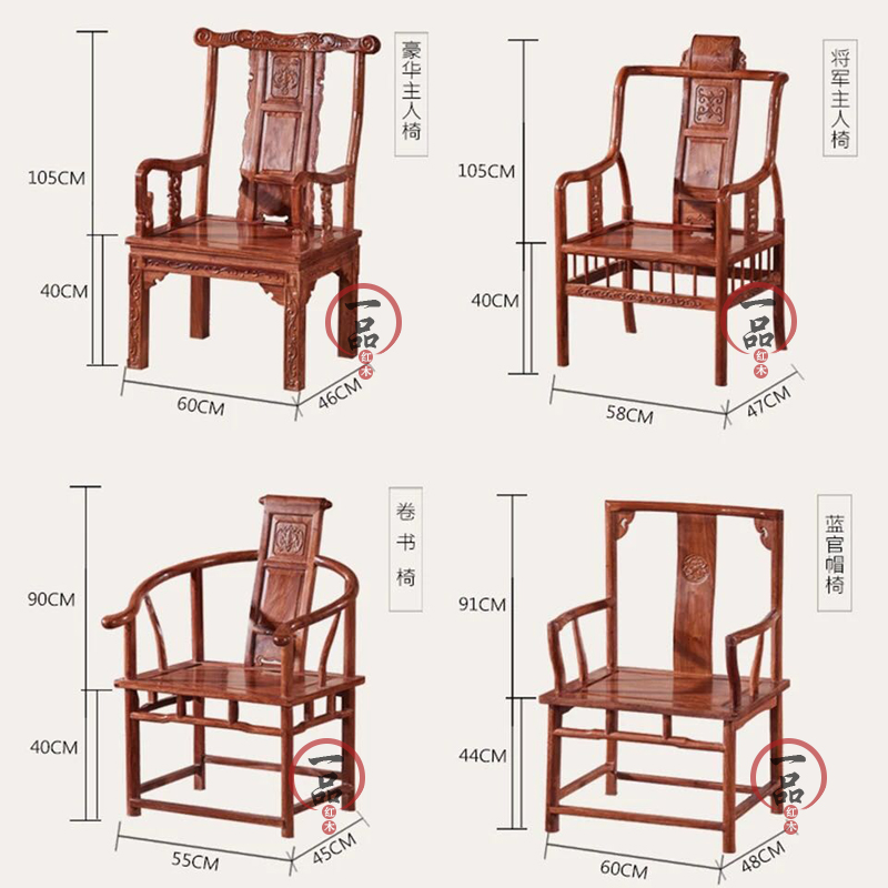 红木椅子刺猬紫檀小方凳餐椅实木鼓凳将军凳花梨木象头椅明式餐椅