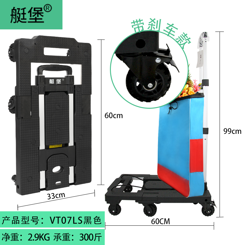 艇堡小拉车手推车折叠便携购物行李车搬运拉货车买菜拉杆车平板车