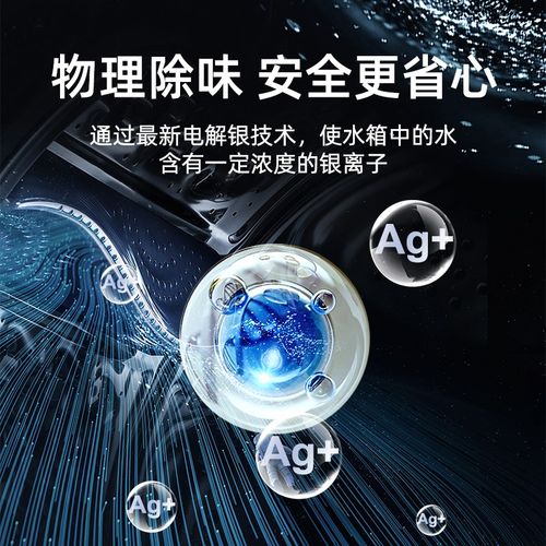 云鲸银离子抑菌模块扫地机器人J LiteJ5逍遥耗材