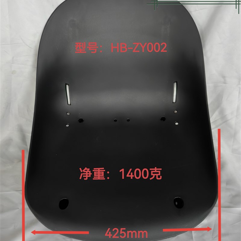 自制卡丁车坐垫改装漂移车座椅塑料坐垫靠背