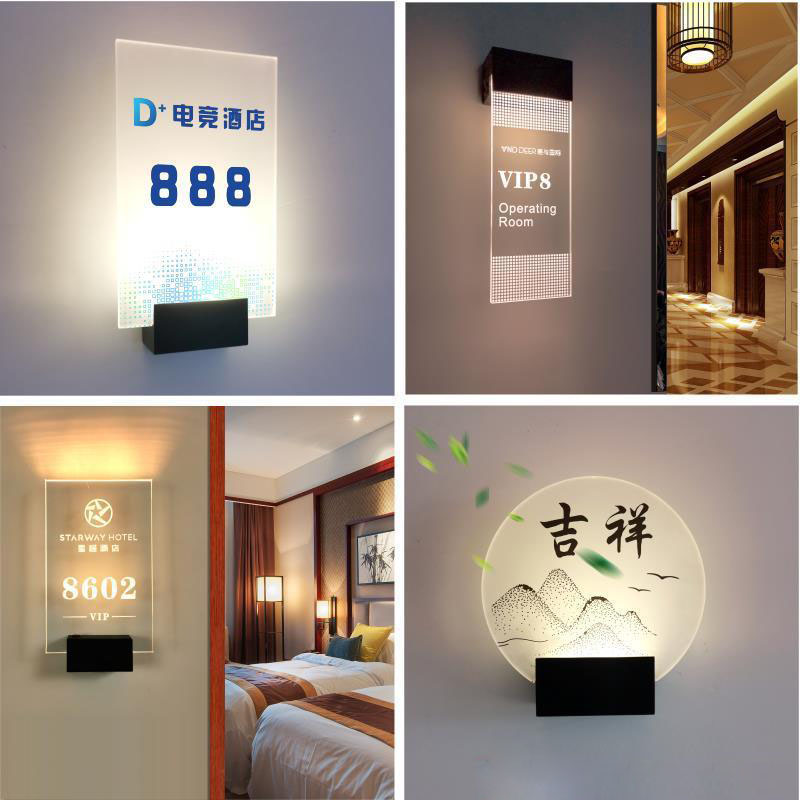 发光门牌酒店房间号高端棋牌室民宿标识美容院包厢带灯指示牌定制