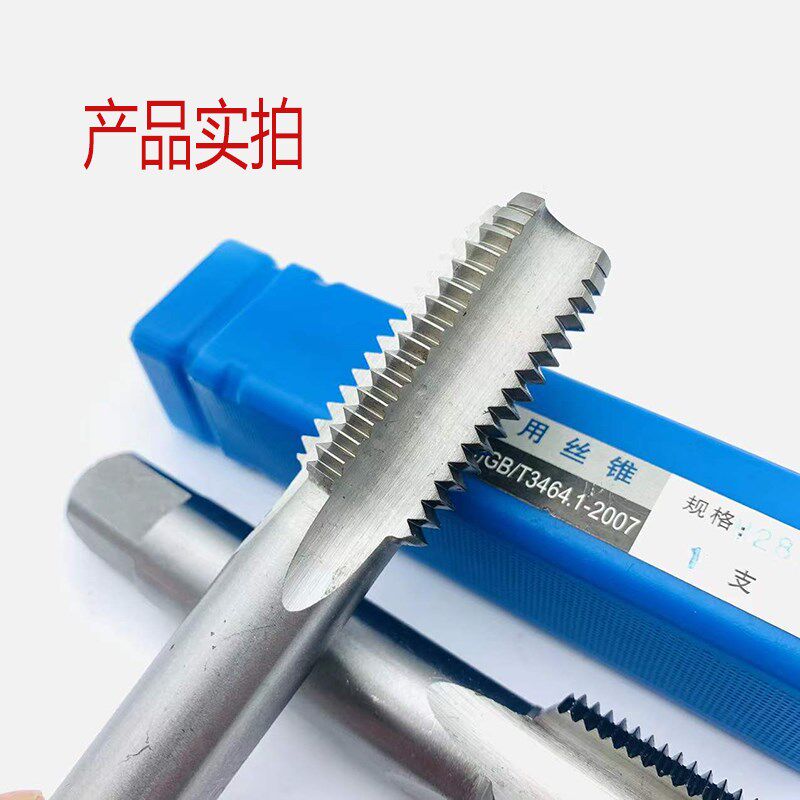 左旋机用丝锥倒牙丝锥反牙丝攻M2M22M2MM2M27M2M29M加长