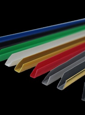 T板包边条相框封边条泡沫板收边条彩色塑料包边广告牌装饰包边