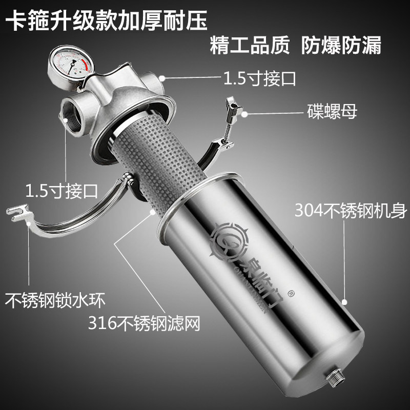 全屋大流量家用前置商用工业泥沙井水自来水管净水器