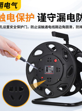 电缆盘220V防水带线拖线板移动空盘户外电线卷线盘排插插座绕线盘