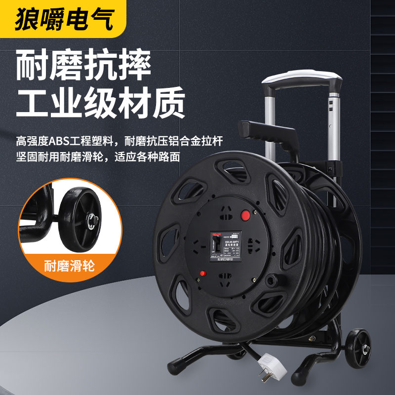 220电缆盘防水带线拖线板移动空盘户外电线卷线盘大功率绕线盘