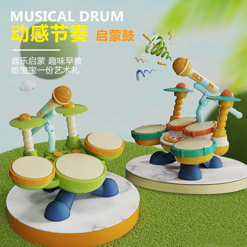 新品儿童架子鼓玩具早教益智宝宝音乐爵士鼓打击乐器打地鼠1+