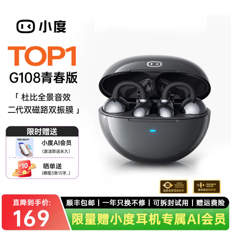 ���ڲ����������-ȫ����Ч����ح�޸��ȹ����حר��AI����APP ��˳����ʡ�С���˶��ж�ʽ���� 129Ԫ