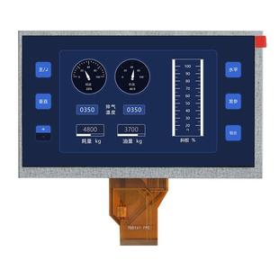 7寸50针800 480兼容于AT070TN92VX高亮5.5mm厚45mm短排线液晶屏