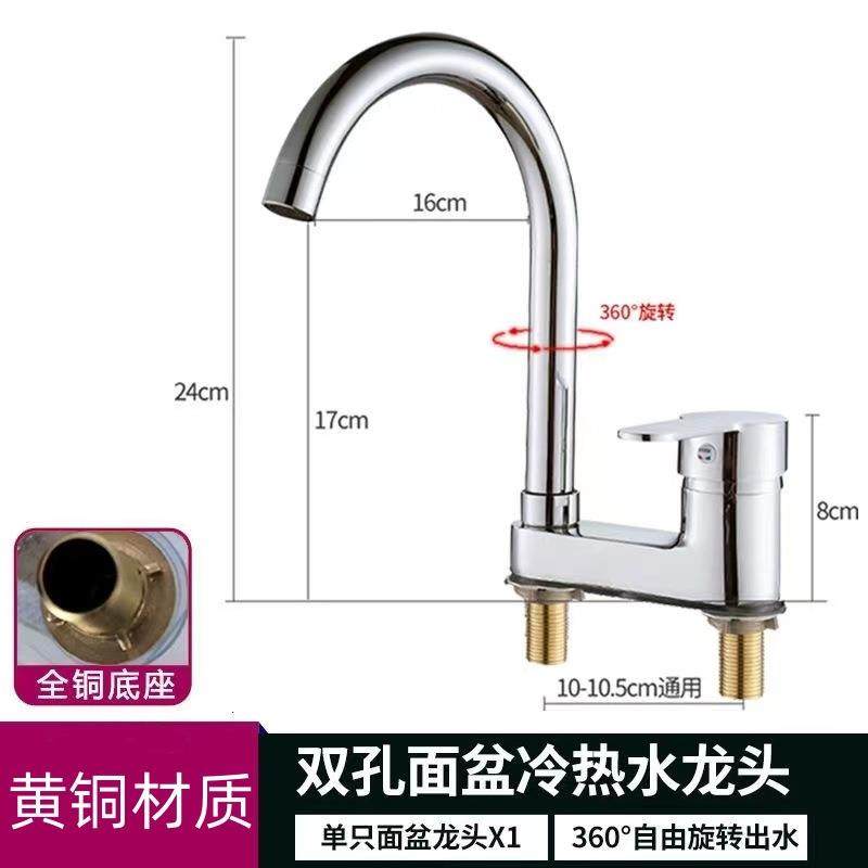 双孔面盆冷热水龙头浴室卫生间洗手盆家用洗脸盆全铜混水阀龙头,家装主材,面盆龙头,淘宝优惠券,粉丝福利购,淘宝优惠卷