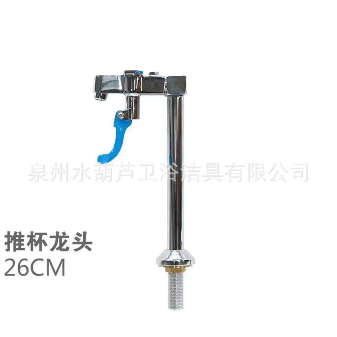 网红咖啡水吧台直饮水商用厨房洗缸器奶茶店榨汁机推杯器