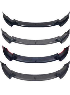 适用于焕新版特斯拉Model3前唇改装包围前杠抢杠保护防碰撞