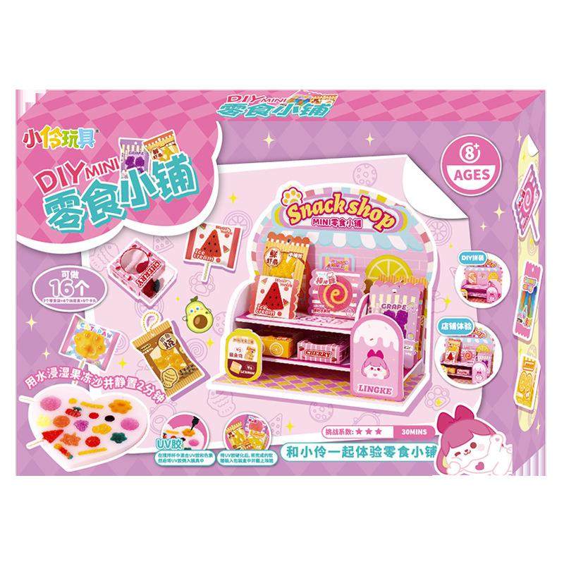 微缩迷你食玩儿童手工捏捏女孩食玩果冻沙材料包,玩具/童车/益智/积木/模型,其它玩具,淘宝优惠券,粉丝福利购,淘宝优惠卷