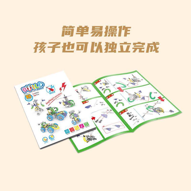 汉业科教玩具车软胶拆装工程车儿童电动拼装积木螺丝玩具,玩具/童车/益智/积木/模型,其它玩具,淘宝优惠券,粉丝福利购,淘宝优惠卷