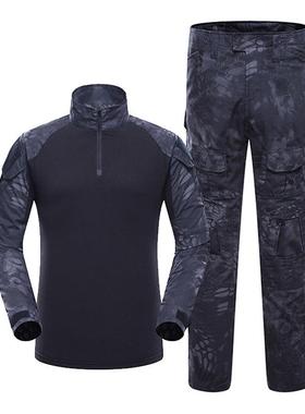 G2战斗蛙服迷彩服套装男长袖美式MC迷彩户外青蛙训练服战术服