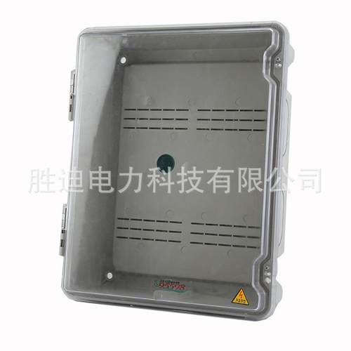 现货供应阻燃材质电表箱端子箱透明420X340X130端子箱