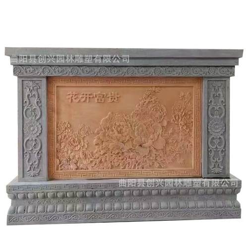 厂家定制石雕浮雕影壁墙玄关壁画石材照壁屏风新中式庭院迎门背景