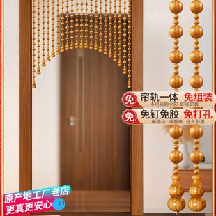 定制家用卧室客厅厕所门玄关珠帘帘对桃木帘子门帘隔断帘门挂葫芦