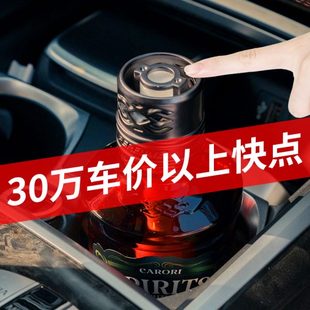 车用车载香水古正品 高档龙汽车香薰专用车内摆件香男士 百年香氛