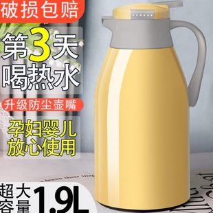 大容量玻璃内胆暖办公室热水壶保温壶家用茶水壶 保温水壶瓶新款