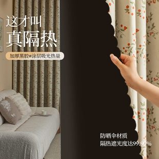 印花遮阳布卧室阳台防晒隔热遮光免打孔安装 窗帘全遮光新款 挡隐私
