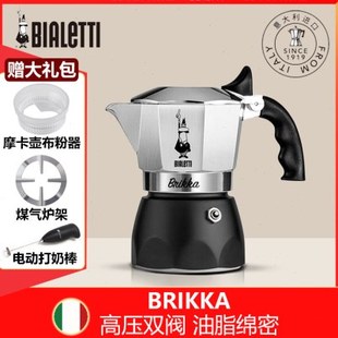 户外tt特浓蒂咖啡壶摩卡壶e露营i加压双 意比阀家用i意大利乐alB式