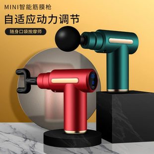 肌肉放松器电动按摩器松筋膜抢迷你家用仪筋膜枪便捷震动放