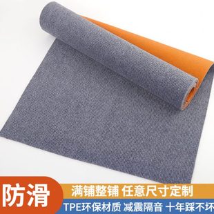 面室内办公室防滑大吸水灰色积满铺加厚整铺地毯商用防水定制门口