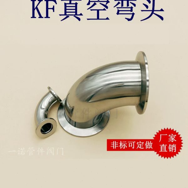 弯头25快真空卡箍式板K三通高卡盘5040F盲16管件装接头不锈钢配件