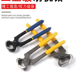 专业拔剪钳工具包老虎钳钉子拔起田螺钉鞋 钉桃钳钉修鞋 胡钳钳邮