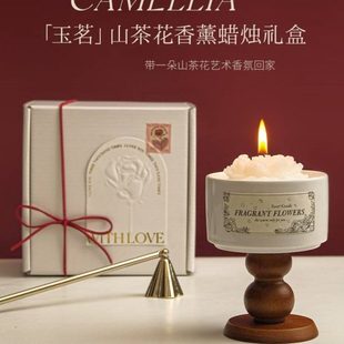 物 新婚生日朋友伴手礼香薰蜡烛内玉礼盒山茶花家用女生卧室送茗