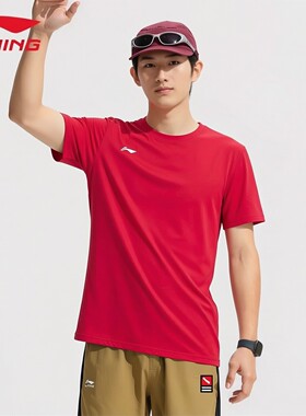 李宁短袖T恤男子夏季新款清爽透气百搭训练运动圆领上衣ATSU839